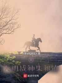 史上最强赘婿