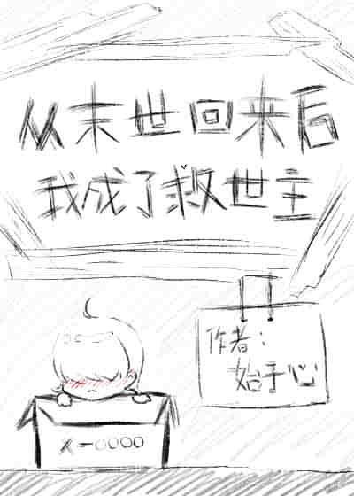 手指慢慢推入冰块高h
