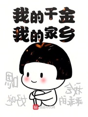 母乳系列227部小说