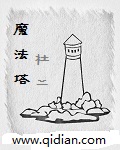 紫漫漫画