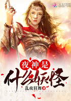 三及第