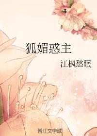 苏映雪楚奕寒的小说