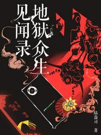 [虫族]我家雄主总是暴躁