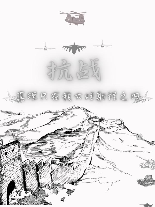 宠爱古代老公