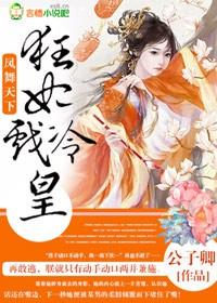 雪中悍刀行同人