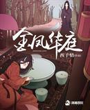 哈拉