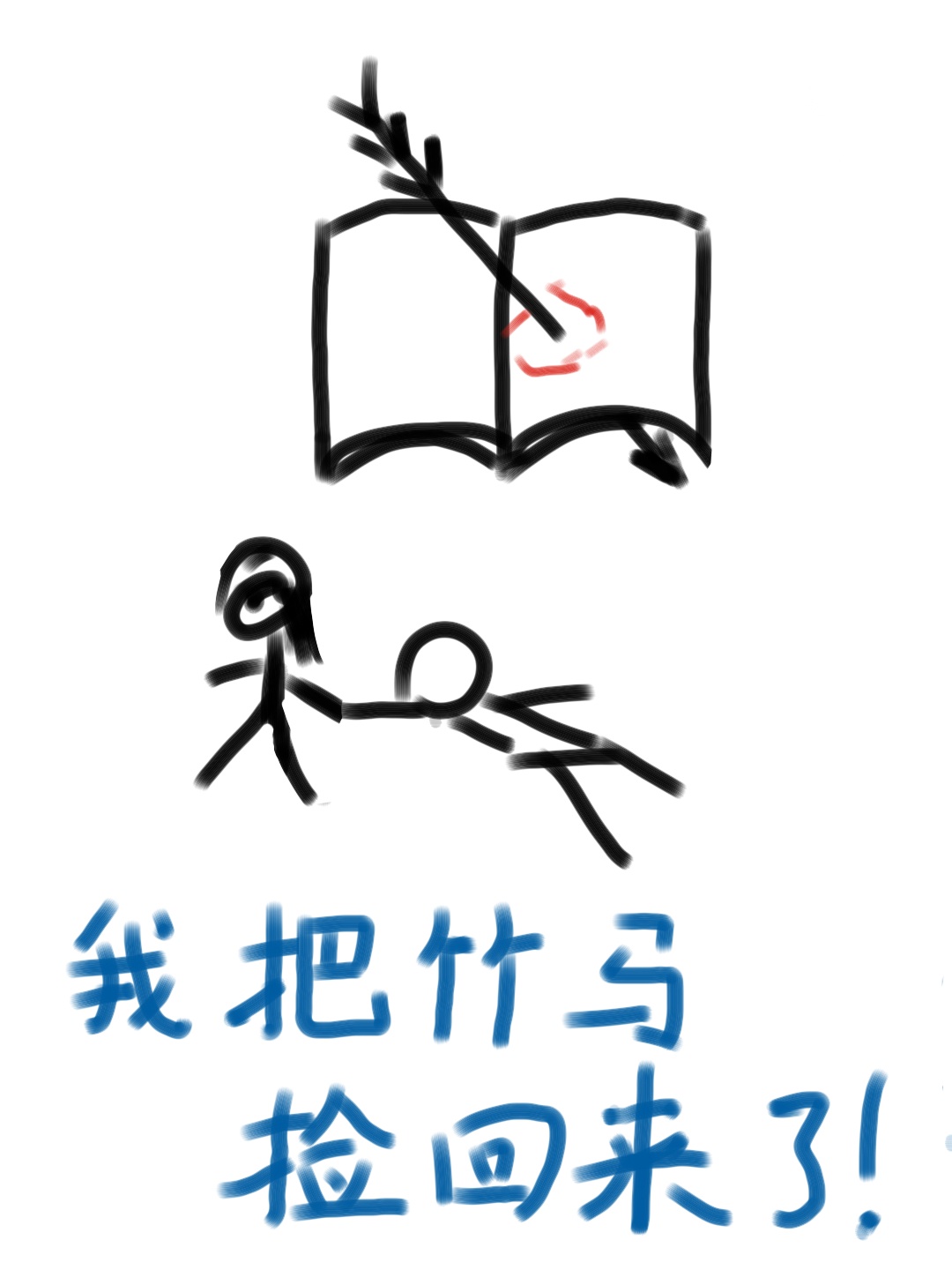 天王盖地虎全部暗号