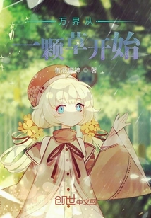 租片女郎漫画