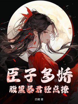 聚碳酸酯板