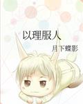 绝命毒师第一季下载