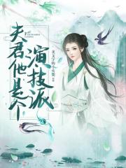 神厨狂后漫画下拉式