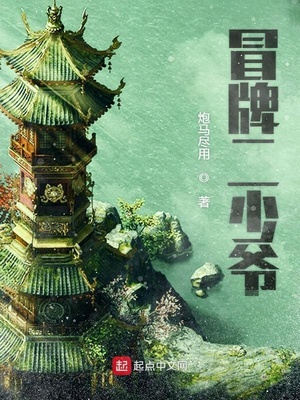 加勒比海盗6电影免费观看在线播放