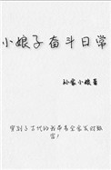 色戒未减删在线观免费