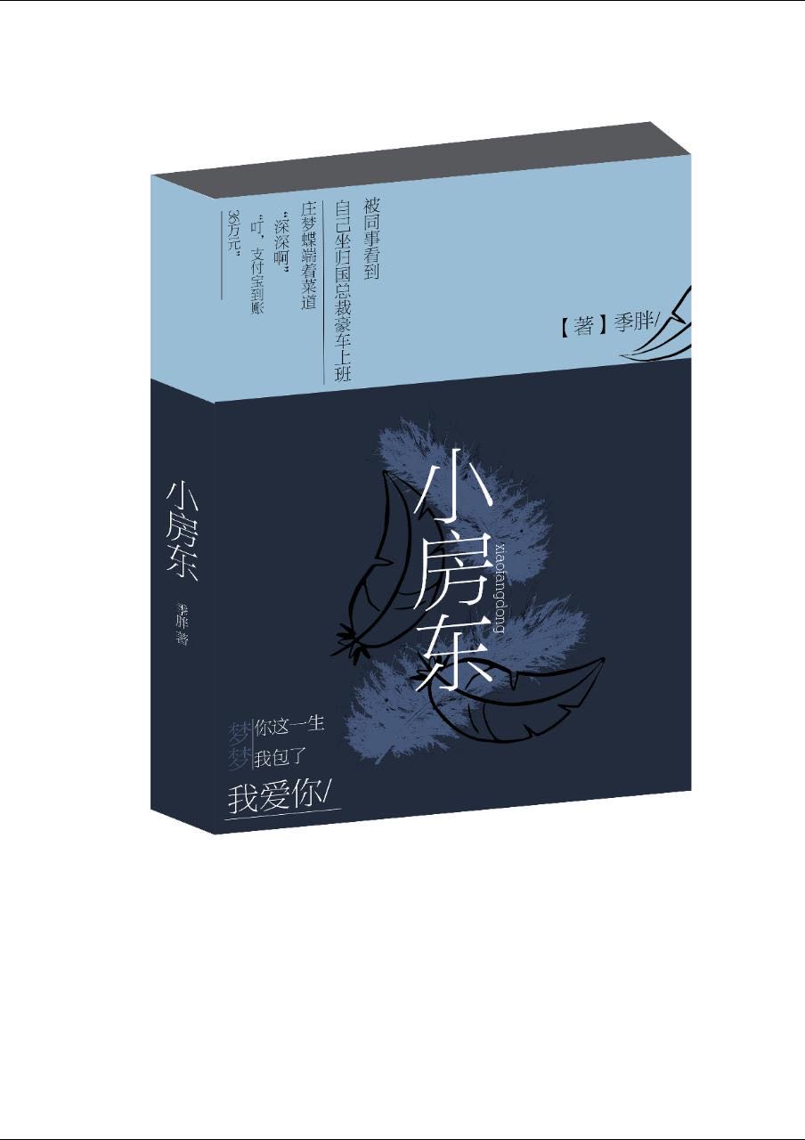 悬疑迷棺电影在线观看