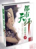 宝珠二嫁