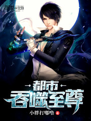 女生拉屎大便排泄