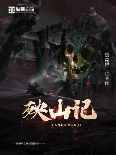 杨幂 红楼梦