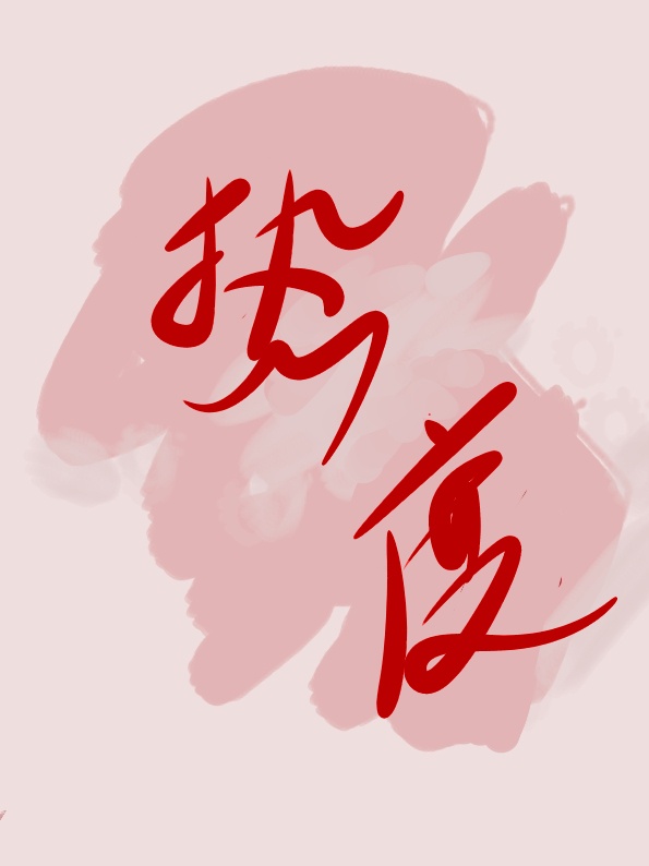 led灯带