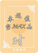 优度