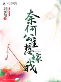他在逆光中告白小说百度云