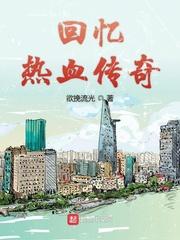 6人轮换我们一家