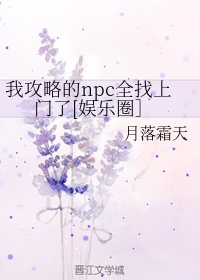 采精小蝴蝶全集11部