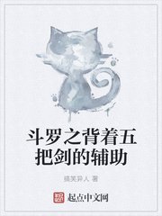 老师的蕾丝小内内湿透了