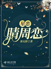 佛说大乘无量寿庄严清净平等觉经