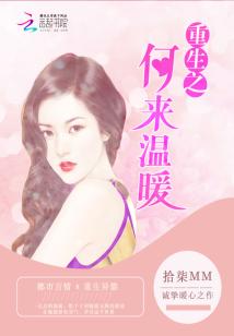 菊内留香改成什么名了