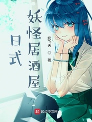 性劫兰桂坊