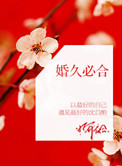 男友在公园做的我好爽