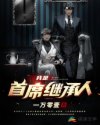 挠脚心文章王者荣耀
