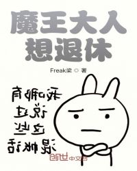 蚀骨危情结局是啥样的