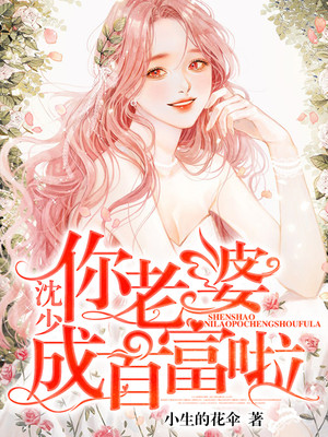 欲爱人在线观看完整版