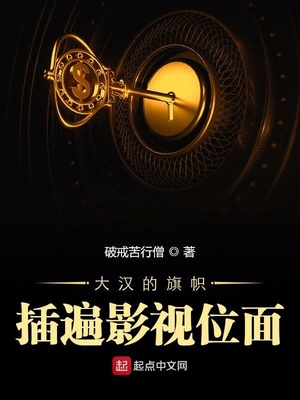我的美艳市长温碧芸