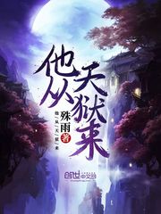 睡美人3电影无删减版在线观看