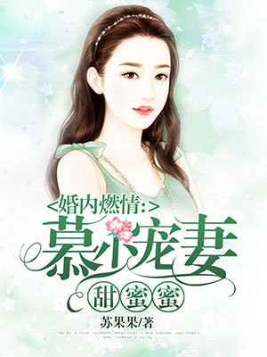 疯狂的外星人在线观看免费
