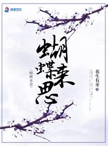 迷恋荷尔蒙百度云