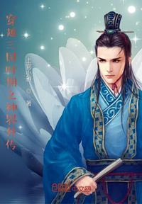 逆徒每天都想欺师犯上