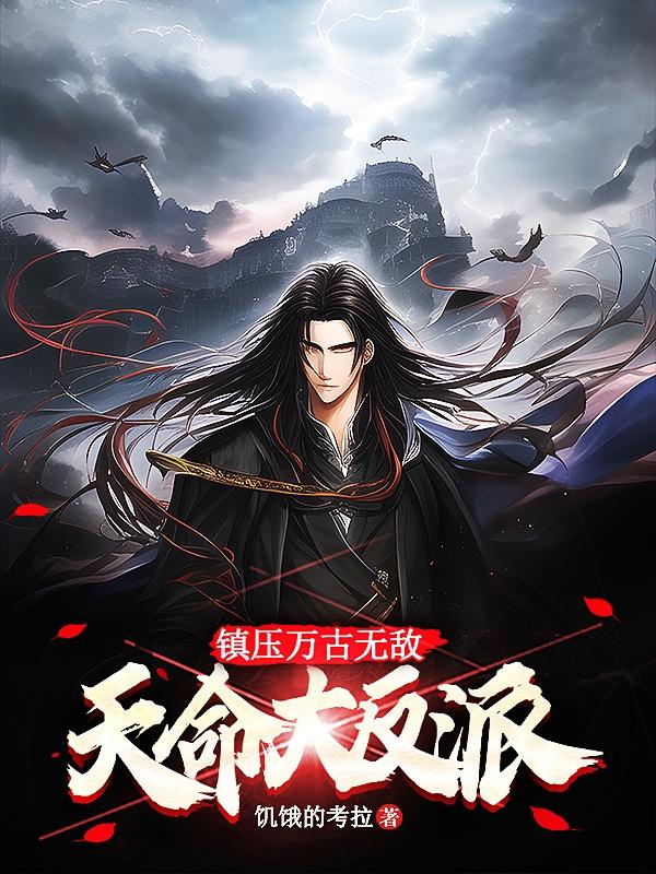 明日之战在线观看免费完整版高清