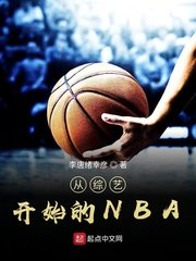 七十年代之千里嫁夫穿书格格党