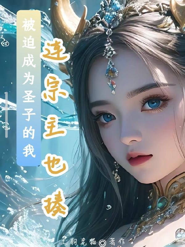 如何暗示儿子可以上自己