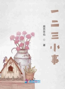 好大好硬好深好爽老师受不了