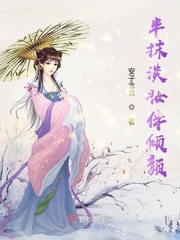 女囚三角木马拷问
