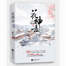 滴滴漫画免费漫画页面看