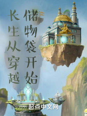 耽美爽文