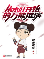 老婆 后宫爆满