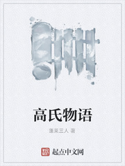 李铁军和他的继女