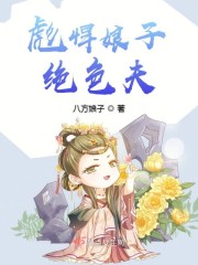酒店房事