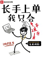 尺寸po长耳兔